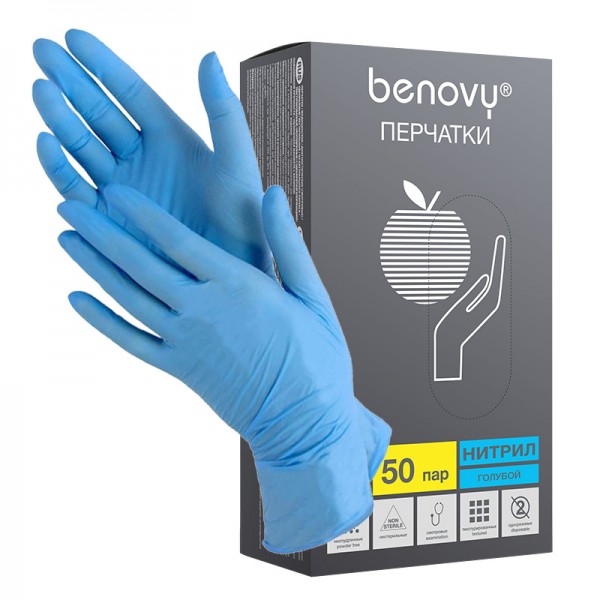 Перчатки нитриловые Benovy голубые (50 пар/уп) (XS)