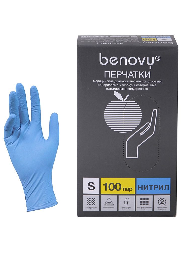 Перчатки нитриловые Benovy голубые (50 пар/уп) (S)